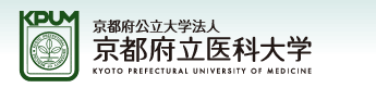 Kyoto Prefectural University of Medicine