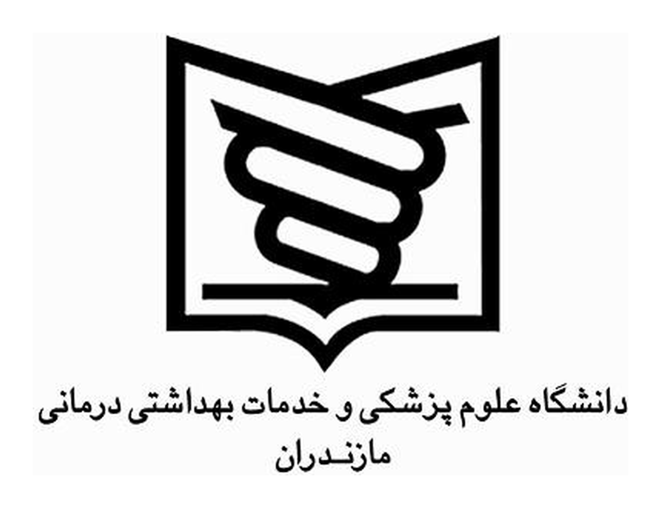 Mazandaran University of Medical Sciences