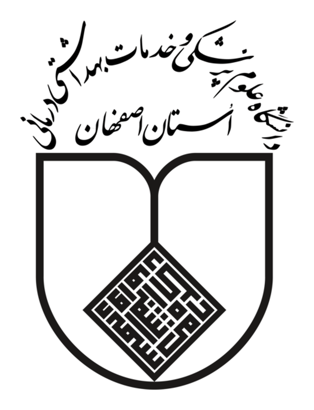 Isfahan University of Medical Sciences