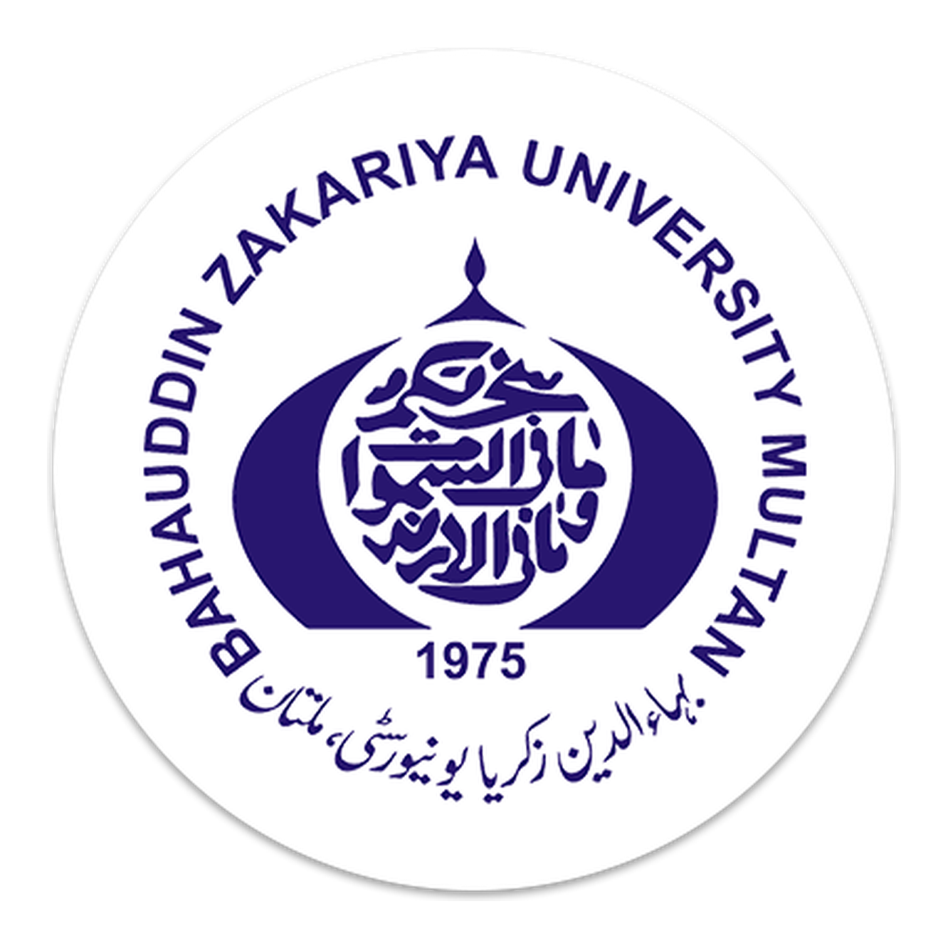 Bahauddin Zakariya University