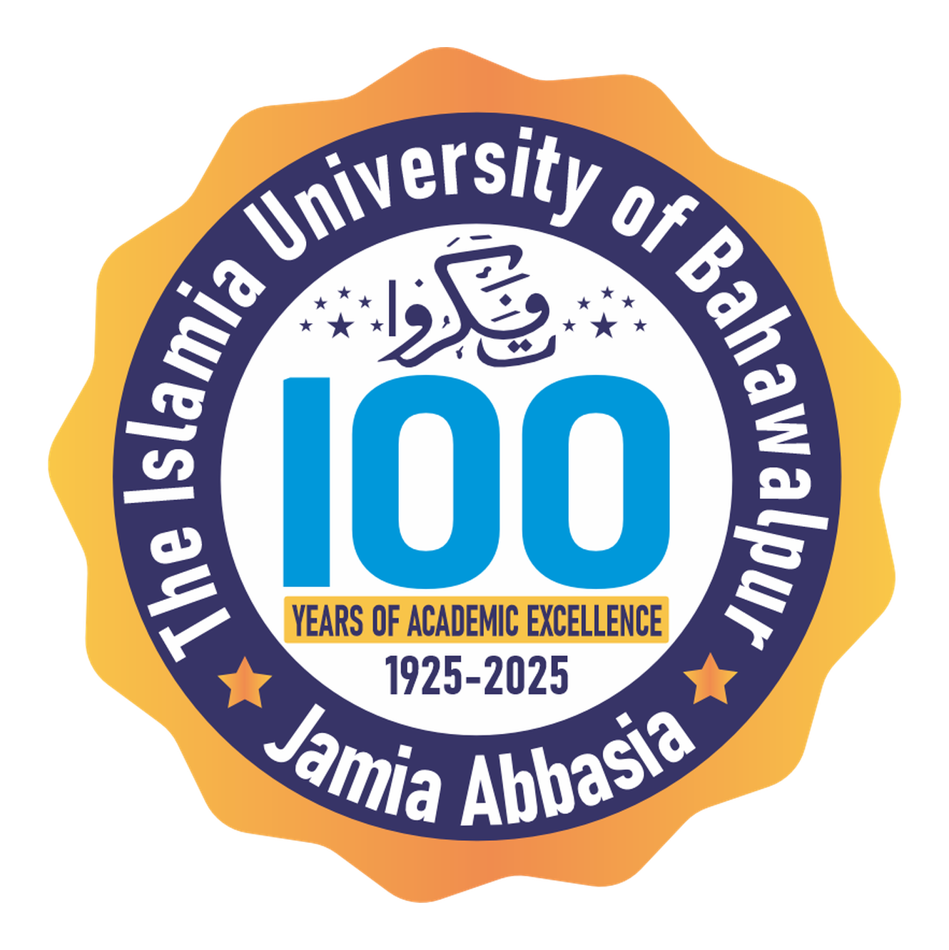 The Islamia University of Bahawalpur