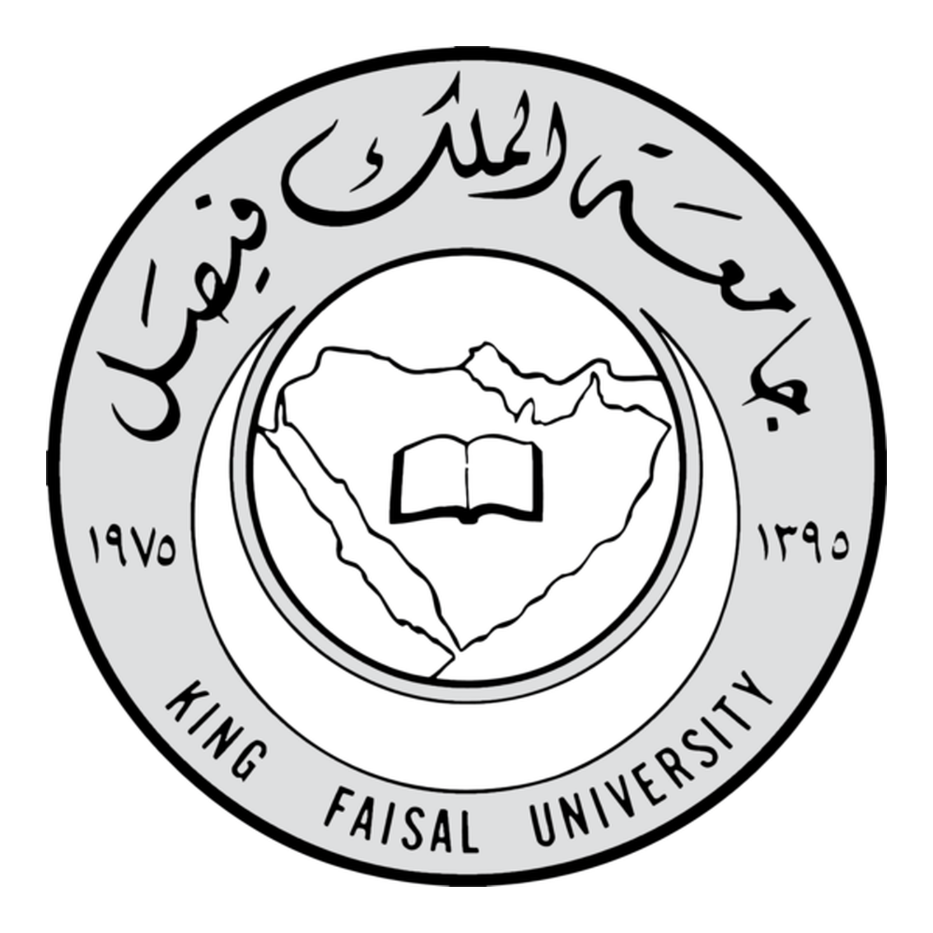 King Faisal University